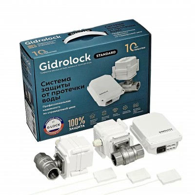 Купить Комплект защиты от протечек воды GIDROLOCK Standard G-LOCK 1/2 (с кранами 220 V) 