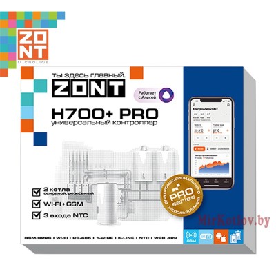Контроллер ZONT H700+ PRO (GSM, Wi-Fi, Яндекс Алиса) фото 1