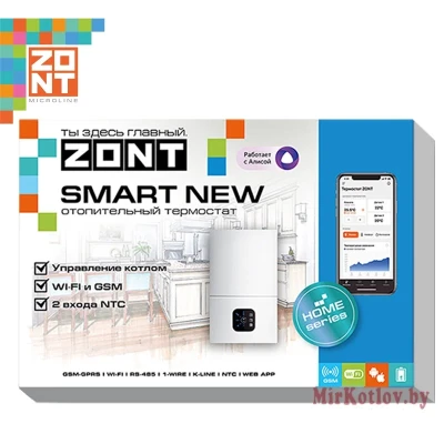 Контроллер ZONT SMART NEW (GSM и Wi-Fi)