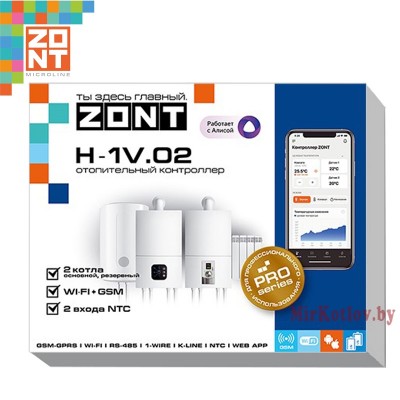 Контроллер ZONT H-1V.02 GSM и WIFI