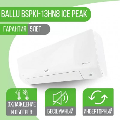 Купить Сплит-система Ballu BSPKI-13HN8 Ice Peak Full-DC inverter 