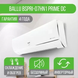 Сплит-система Ballu BSPRI-07HN1 Prime DC Inverter Сплит-система Ballu BSPRI-07HN1 Prime DC Inverter