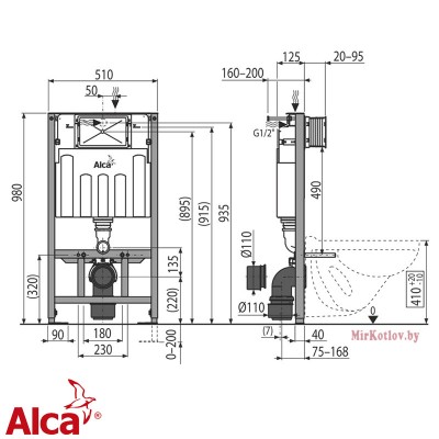 Инсталляция ALCAPLAST AM101/1000 Sadroмodul фото 2