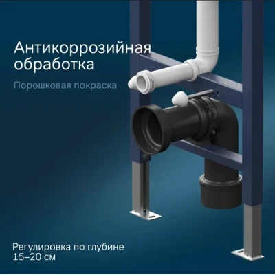 Инсталляция для подвесного унитаза AM.PM I012709
