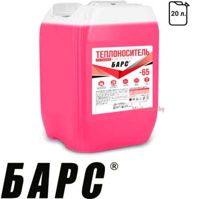 Купить Антифриз-теплоноситель для отопления Барс -65 Extreme Concentrate (20 л) 