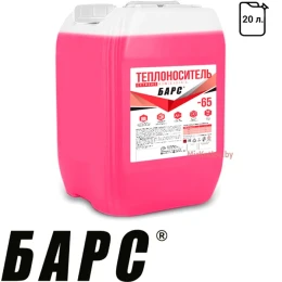 Антифриз-теплоноситель для отопления Барс -65 Extreme Concentrate (20 л)