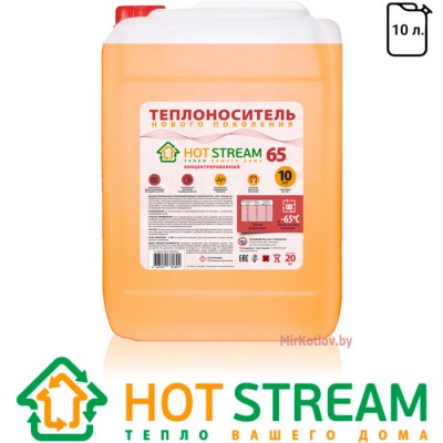 Купить Антифриз-теплоноситель для отопления Hot Stream 65 (10 л) 