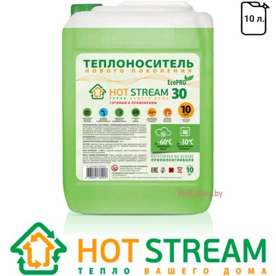 Купить Антифриз-теплоноситель для отопления Hot Stream EcoPRO 30 (10 л) 