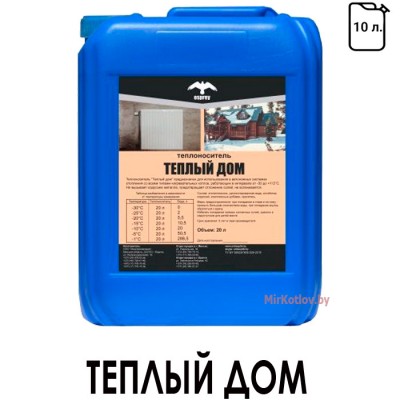 Купить Теплоноситель для отопления Теплый Дом (−30, 10 л) 
