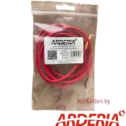 Датчик температуры бойлера ARDERIA