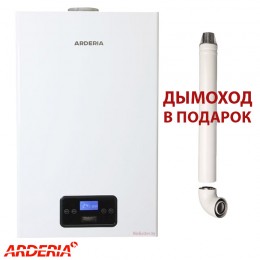 Газовый котел Arderia SB24 v3