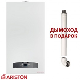 Газовый котел Ariston CARES XC 15 FF