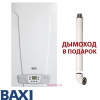Газовый котел BAXI ECO-4s 10F