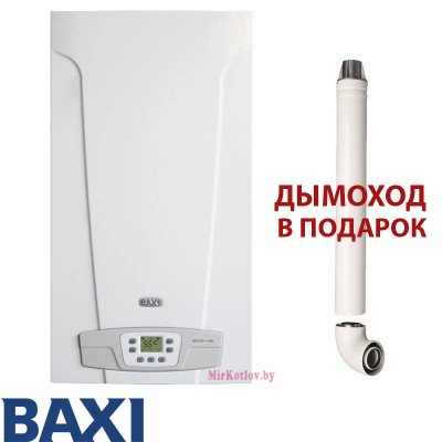 Купить Газовый котел BAXI ECO-4s 10F 