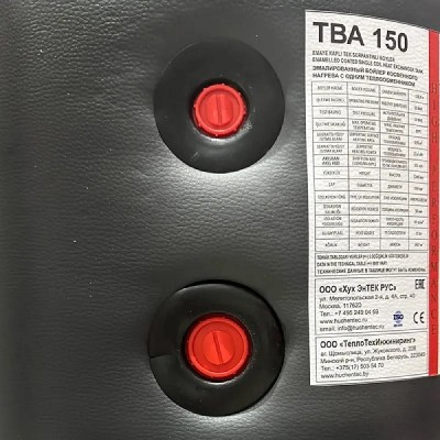Бойлер косвенного нагрева Huch EnTEC TBA 150 л - гарантия до 5 лет фото 3 Бойлер косвенного нагрева Huch EnTEC TBA 150 л фото 3