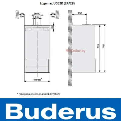 Газовый котел Buderus Logamax U052 24