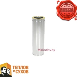 Труба дымоход Теплов и Сухов ТЕРМО ТТ-Р 430, 0.5/430, 0.5, Ø 80/140 L250 Труба дымоход Теплов и Сухов ТЕРМО ТТ-Р 430, 0.5/430, 0.5, Ø 80/140 L250