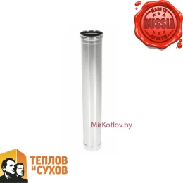 Труба дымоход Теплов и Сухов моно ТМ-Р L500, 430, 0.8 мм, Ø250 Труба дымоход Теплов и Сухов моно ТМ-Р L500, 430, 0.8 мм, Ø250
