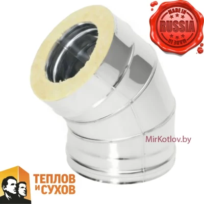 Отвод Теплов и Сухов 45гр. ТЕРМО ОТ-Р 45* 430, 0.8/430, 0.5, Ø250/310 Отвод Теплов и Сухов 45гр. ТЕРМО ОТ-Р 45* 430, 0.8/430, 0.5, Ø250/310