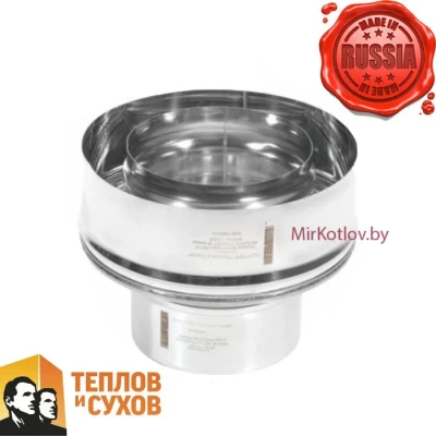 Переход  Теплов и Сухов Моно/Термо ПМТ(М)-Р 430, 0.8/430, 0.5 мм, Ø120/180