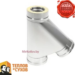Тройник Теплов и Сухов 45гр. ТЕРМО TРT-Р 45* 430, 0.5/430, 0.5 мм, Ø 80/140