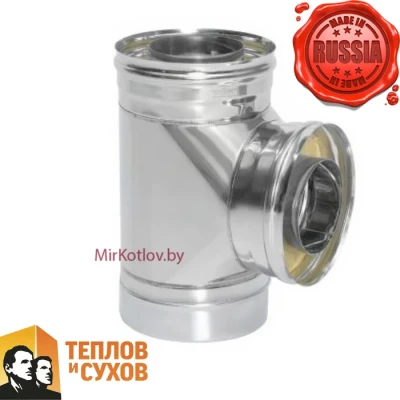 Тройник Теплов и Сухов 90гр. ТЕРМО TРT-Р 45* 430, 0.8/430, 0.5, Ø 200/260 Тройник Теплов и Сухов 90гр. ТЕРМО TРT-Р 45* 430, 0.8/430, 0.5, Ø 200/260