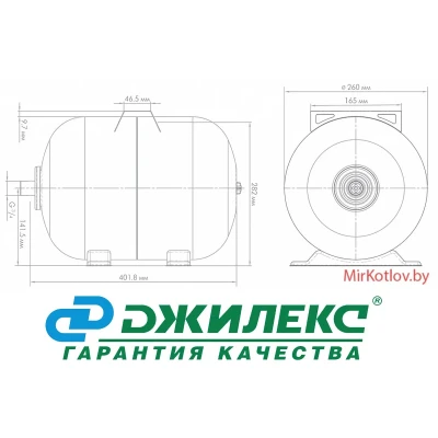 Гидроаккумуляторы Джилекс 18 Г