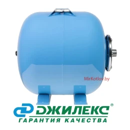 Гидроаккумуляторы Джилекс 35 Г