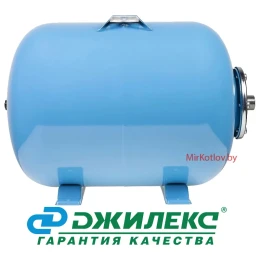 Гидроаккумулятор ДЖИЛЕКС 50 Г Гидроаккумулятор ДЖИЛЕКС 50 Г