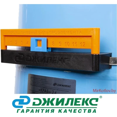 Система ДЖИЛЕКС КРАБ 50