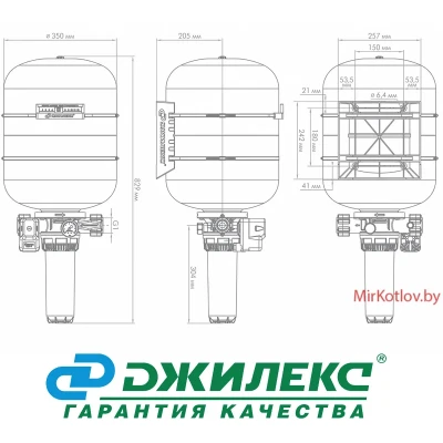 Система ДЖИЛЕКС КРАБ 50