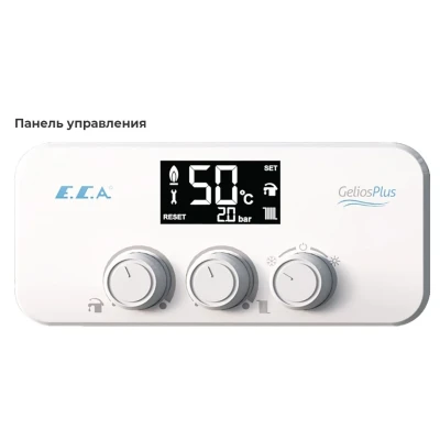 Газовый котел E.C.A. GELIOS PLUS 28 HM NG Газовый котел E.C.A. GELIOS PLUS 28 HM NG