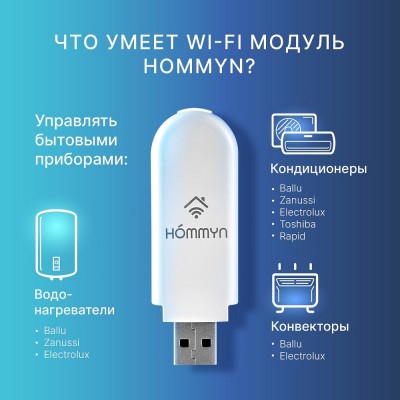Сплит-система Electrolux EACS/I-07HSK/N3_24Y Skandi DC Inverter фото 9