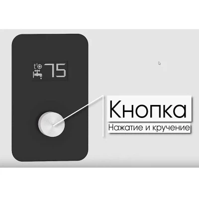 Электрический котел ЭВАН FORWARD 18