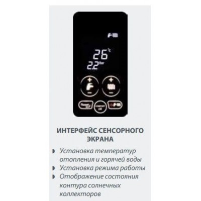 Газовый котёл FONDITAL FORMENTERA CTN 24 - гарантия до 5 лет фото 2 Газовый котёл FONDITAL FORMENTERA CTN 24 фото 2