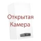 Открытая камера сгорания