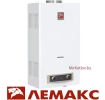 ЛЕМАКС