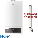 Газовый котел HAIER PROLINE S 2.24 TI