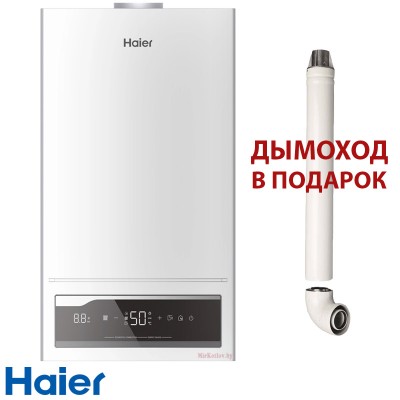 Купить Газовый котел отопления HAIER PROLINE S 2.14 TI 