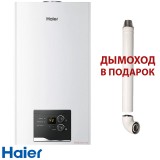 Настенный газовый котел HAIER URBAN 2.24 TM