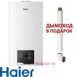 Настенный газовый котел HAIER URBAN 2.24 TM