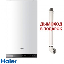 Настенный газовый котел HAIER TECHLINE 2.10 TI