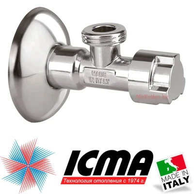 Кран установочный ICMA 519 (1/2"-1/2")