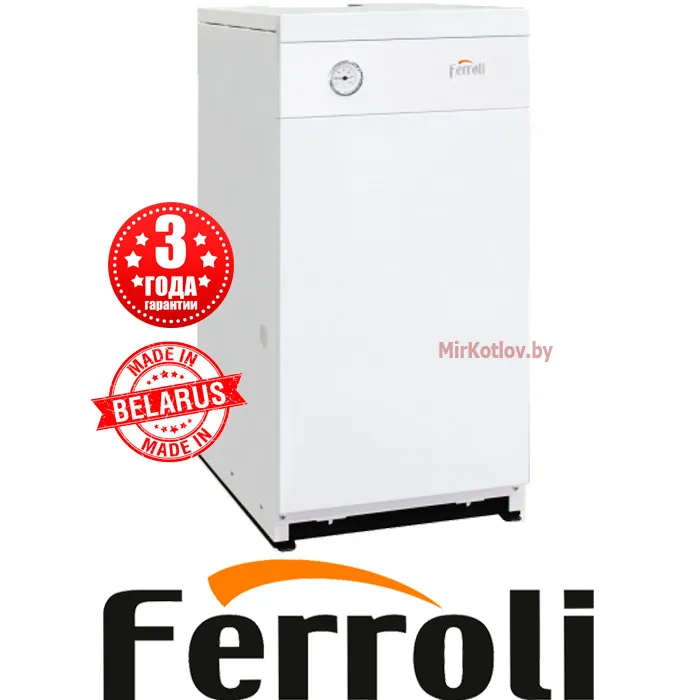 Ferroli torino 20. Напольный газовый котел ferroli torino 10. Напольный газовый котел ferroli torino 10. Котел напольный ferroli torino 12,5. Ferroli torino 20.