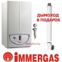 IMMERGAS EOLO