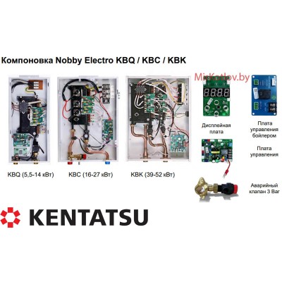 Котел электрический KENTATSU NOBBY ELECTRO KBC-26 (26 кВт)