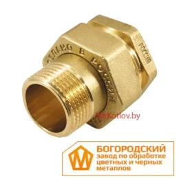Американка прямая латунная 1" (Богородский завод) Американка прямая латунная 1" (Богородский завод)