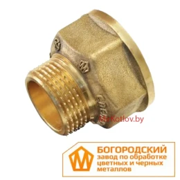 Переходник латунный ВН - НАР 1" - 3/4" (Богородский завод)