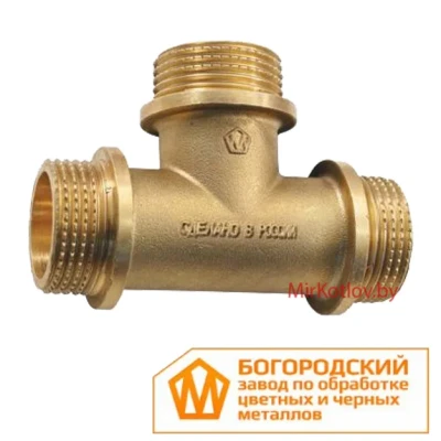 Тройник латунный НАР 1" (Богородский завод)
