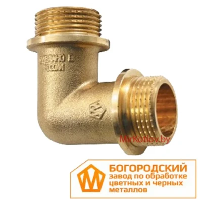 Уголок латунный НАР-НАР 1/2" (Богородский завод)